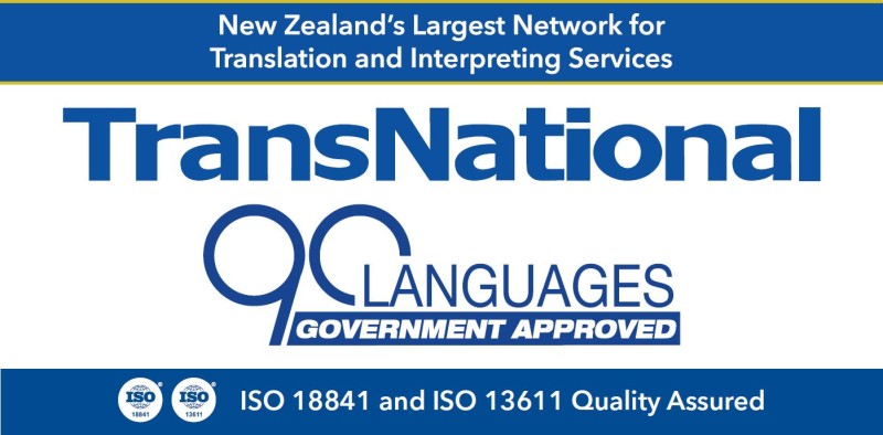 Translation, Interpreting and Marketing Support Services logo